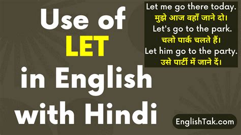 let me in hindi